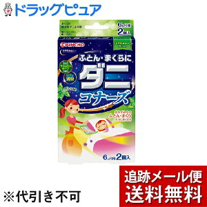 y{yV|Cg4{zy[ւő `Ȍꍇz{eЂӂƂE܂Ƀ_jRi[Y_j悯V[g bNX[t̍i2Rjӂ