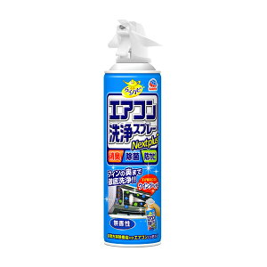 y{yV|Cg4{zA[X򊔎Ђ炭ns GARXv[ Nextplus  420ml