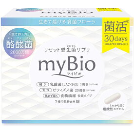 【本日楽天ポイント4倍相当】メタボリックマイビオ 19.44g（Mybio）（324mg×2カプセル×30袋）＜短鎖脂肪酸 酪酸菌 乳酸菌 ビフィズス菌 配合＞