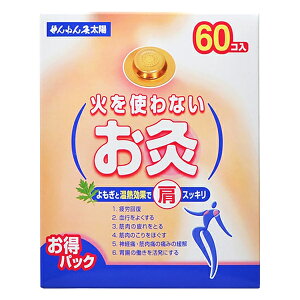 �y�{���y�V�|�C���g4�{�����z�y���z�Z�l�t�@(��)�΂��g��Ȃ��������z 60����y����ۂۖ�[�z�yCPT�z