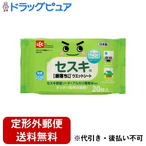 【本日楽天ポイント4倍相当】【定形外郵便で送料無料】レック株式会社レック GNセスキ電解水シート C00172(20枚入)<セスキ炭酸ソーダ+アルカリ電解水で簡単お掃除>【たんぽぽ薬房】【TK