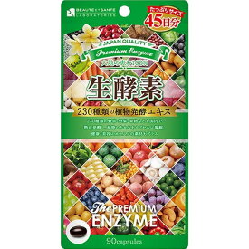 楽天市場 たんぽぽ生酵素の通販