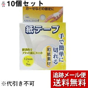 �y�{���y�V�|�C���g4�{�����z�y���[���ւő������� ����`�O�����̏ꍇ����z�V�^�b�N����������ЃP�A�i�r���e�[�v �m12mm×9m�n1��×10�Z�b�g