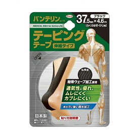 【本日楽天ポイント4倍相当】興和株式会社バンテリンテーピングテープブラック　37.5mmx4.6m【北海道・沖縄は別途送料必要】