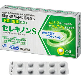 楽天市場 過敏性腸症候群 整腸剤の通販