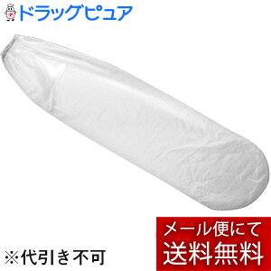 �y�{���y�V�|�C���g4�{�����z�y���[���ւő������� ����`�O�����̏ꍇ����z�A���P�A������ЃV�����[�J�o�[ �L���X�g�p�h���J�o�[ �V���[�g 2�����m�i�ԁF17212�n�i�����܂�7�`14������