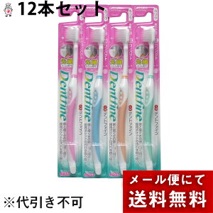 �y�{���y�V�|�C���g4�{�����z�yJ�z�y���[���ւɂđ�������(��`�O�̏ꍇ�L��)�ł��͂� ������s�z�N���G�C�g�@VVN �f���g�t�@�C������זтӂ� �J���[4�F×3�{�i12�{�Z�b�g�j(���F��I