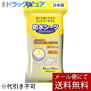 y{yV|Cg4{zy[ւɂđ(`ȌꍇL)ł͂zsbvЖhV[c X^_[h^Cvi1jQʂ炳Ȃhdl