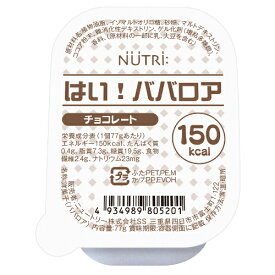 【本日楽天ポイント4倍相当】ニュートリー株式会社 はい！ババロア チョコレート　70g×24カップ×3セット【RCP】