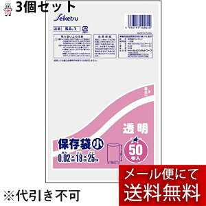 �y�{���y�V�|�C���g4�{�����z�y3�Z�b�g�z�y���[���ւɂđ�������(��`�O�̏ꍇ�L��)�ł��͂� ������s�z������ЃZ�C�P�c�l�b�g���[�NSA-1 �ۑ��� ���@50����×3�Z�b�g(���[���ւ̂�