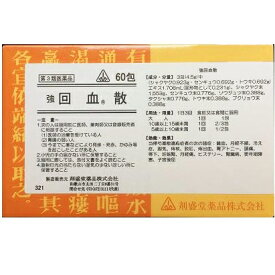 【第3類医薬品】【6月28日までポイント5倍】剤盛堂薬品株式会社ホノミ漢方　強回血散　300包(60包×5)＜当帰芍薬散・トウキシャクヤクサン＞