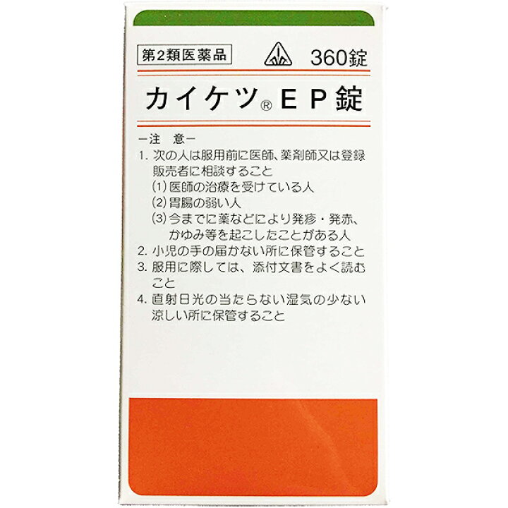 2170円 送料無料激安祭 第3類医薬品 エッキ 360錠 えっき 2170円 送料無料激安祭 第3類医薬品 エッキ 360錠 えっき