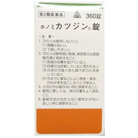楽天市場 漢方薬 しびれ 腰痛の通販 楽天市場 漢方薬 しびれ 腰痛の通販