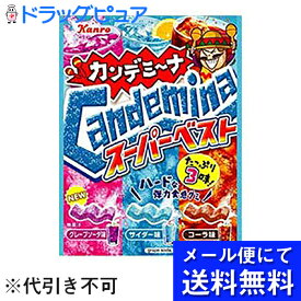 【本日楽天ポイント4倍相当】【●メール便にて送料無料(定形外の場合有り)でお届け 代引き不可】カンロ株式会社カンデミーナグミスーパーベスト(72g)×6個セット(メール便のお届けは発送から10日前後が目安です)【複数の封筒でお届けする場合がございます】