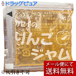 【本日楽天ポイント4倍相当】【メール便にて送料無料(定形外の場合有り)でお届け 代引き不可】カセイ食品りんごジャム 15g×40包入<給食用>【開封】(外箱は開封した状態でお届けします)