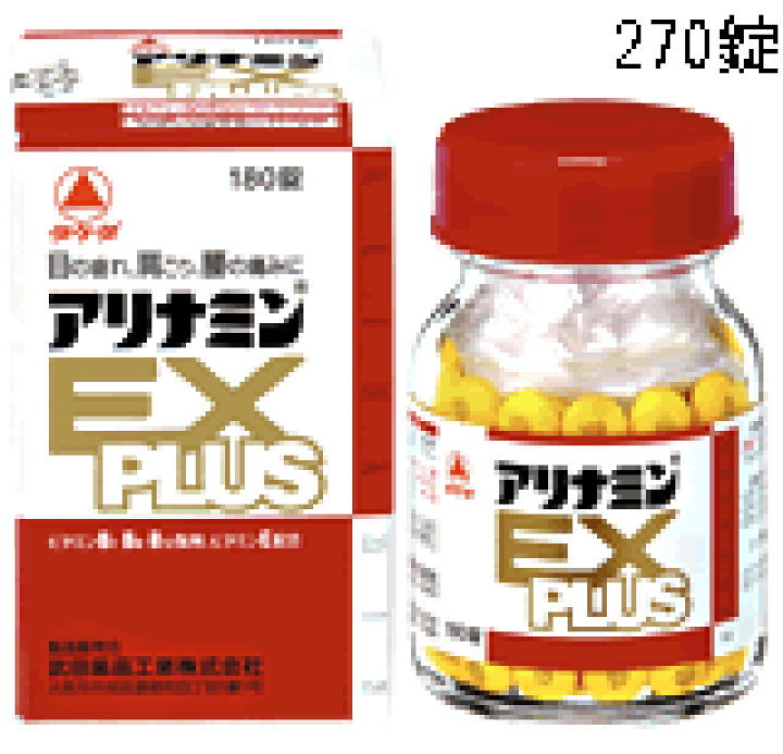 楽天市場】【第3類医薬品】【本日楽天ポイント4倍相当】武田薬品