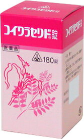 【第3類医薬品】【あす楽15時まで】いぼ・肌荒れのお薬剤盛堂薬品　コイクラセリド錠180錠(この商品は注文後のキャンセルができませんので、ご購入前に体質などをご相談くださいませ。)【神戸たんぽぽ薬房】【北海道・沖縄は別途送料必要】【CPT】