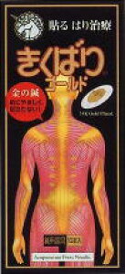 y{yV|Cg4{zyy12܂ŁzX|[oƓlWʕsEɂ݂IÊnƈq̃_uʁy܂tziÊ̂΂S[h30{×6