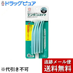 y{yV|Cg4{zy[ւő `ȌꍇzCIЁwf^[VXe} ԗpf^uV@TCY@8{xyRCPz