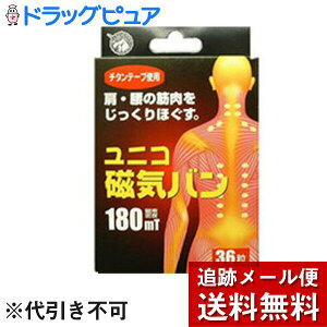 y{yV|Cg4{zy[ւő `ȌꍇziÊ탆jRCo180mT(lIWEvX`bN)36×1{܂tyË@z