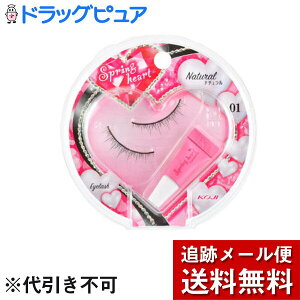 �y�{���y�V�|�C���g4�{�����z�y���[���ւő������� ����`�O�����̏ꍇ����z������ЃR�[�W�[�{�܃X�v�����O�n�[�g�@�A�C���b�V��01�@�i�`�������y���̏��i�͒�����̃L�����Z�������