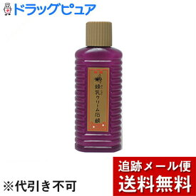 楽天市場 ほうにゅうくりーむせっけんの通販