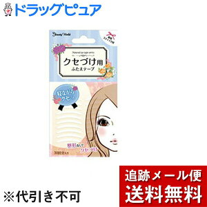 �y�{���y�V�|�C���g4�{�����z�y���[���ւő������� ����`�O�����̏ꍇ����z������Ѓ��b�L�[�g�����f�B�N�Z�Â��p�ӂ����e�[�v����ENT301