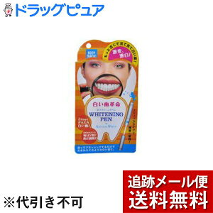 �y�{���y�V�|�C���g4�{�����z�y���[���ւő������� ����`�O�����̏ꍇ����zJDB�l�b�g���[�NBM�z���C�g�j���O�y���yRCP�z