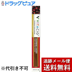 ビタシグの通販 価格比較 価格 Com