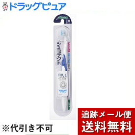 楽天市場 知覚過敏 薬の通販