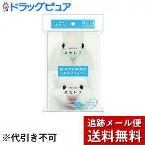 �y�{���y�V�|�C���g4�{�����z�y���[���ւő������� ����`�O�����̏ꍇ����z�@���q�l�s�A�l�s�A �@�Z���u�|�P�b�g�e�B�V���i4�R���j×2�Z�b�g�y����ۂۖ�[�z