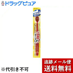 7列レギュラー 歯ブラシの人気商品 通販 価格比較 価格 Com