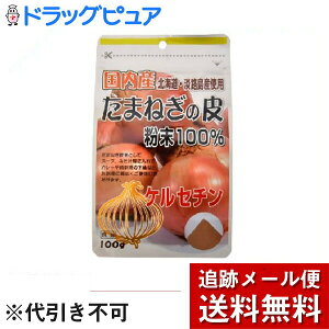 �y�{���y�V�|�C���g4�{�����z�y���[���ւő������� ����`�O�����̏ꍇ����z������Ѓ��j�}�b�g���P�������Y�@���܂˂��̔�@����100��100g×3�Z�b�g