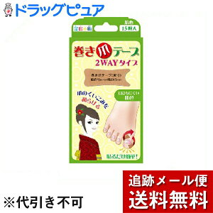 y{yV|Cg4{zy[ւő `ȌꍇzЃ~mEw ܃e[v 2WAY^Cv 15×3Zbg