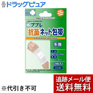 �y�{���y�V�|�C���g4�{�����z�y���[���ւő������� ����`�O�����̏ꍇ����z���i��Ê튔����Ёi�J���j�v�v���R�ۃl�b�g��ю��2������yRCP�z