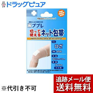 �y�{���y�V�|�C���g4�{�����z�y���[���ւő������� ����`�O�����̏ꍇ����z���i��Ê튔����Ѓv�v���؂��Ďg����l�b�g��тЂ� 30cm�yRCP�z