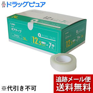 y[ւő `Ȍꍇz@iÊ튔Ё@G@×p|Ae[v@12.5mm×7M(24^)|G`tBfނ̈×p⏕e[vŊȒP