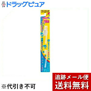 �y�{���y�V�|�C���g4�{�����z�y���[���ւő������� ����`�O�����̏ꍇ����z�t�N�o�f���^��������ЃC�I�����u���V �q���p �ւ��u���V �ӂ� (2�{��)×3�Z�b�g(�F�w��ł��܂���B�܂�