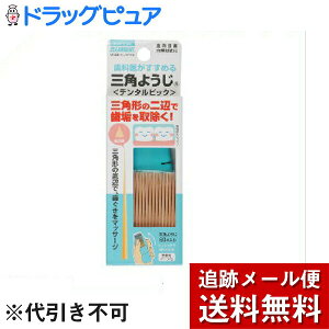 �y�{���y�V�|�C���g4�{�����z�y���[���ւő������� ����`�O�����̏ꍇ����z������ЍL�h�ЃN���A�f���g �f���^���s�b�N �O�p�悤�� 60�{��