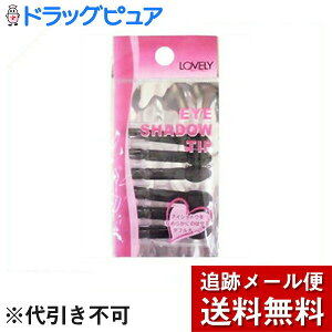 �y�{���y�V�|�C���g4�{�����z�y���[���ւő������� ����`�O�����̏ꍇ����zSHO-BI�wLOVELY�i���u���[�j�A�C�V���h�E�`�b�v �_�u�� 6P�x�y���̏��i�͂�������̃L�����Z�����o���܂���z