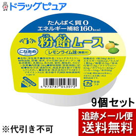 楽天市場 マルトデキストリン 粉飴 おすすめの通販