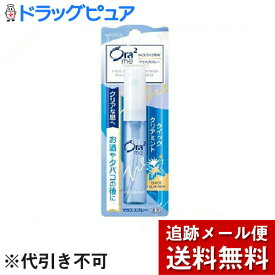 【本日楽天ポイント4倍相当】【メール便で送料無料 ※定形外発送の場合あり】サンスター株式会社オーラツーミー 薬用マウススプレー クイッククリアミント ( 6mL )【医薬部外品】＜ハミガキできない時の口臭予防に＞