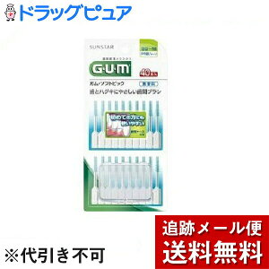 y{yV|Cg4{zy[ւő `ȌꍇzTX^[ЃK(GEUEM) \tgsbN SSM ׂ^Cv ( 40{ )ƃnOLɂ₳