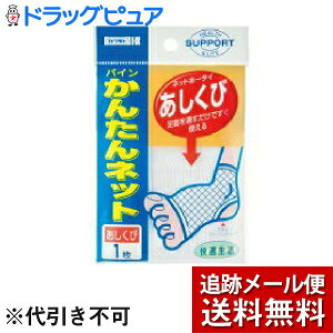 �y�{���y�V�|�C���g4�{�����z�y���[���ւő������� ����`�O�����̏ꍇ����z��{�Y�Ɗ�����Ѓp�C�� ���񂽂�l�b�g �������їp �t���[�T�C�Y���J�b�g�s�v�ł����g����L�k�l�b�g���