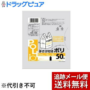 �y�{���y�V�|�C���g4�{�����z�y���[���ւő������� ����`�O�����̏ꍇ����z�@�V�X�e���|���}�[�������CC�|105�肳���t���|��10L 50�����聃���т₷���I�����^�т₷���I�֗��Ȏ肳���t