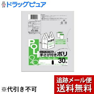 �y�{���y�V�|�C���g4�{�����z�y�����y12���܂Łz�y���[���ւő������� ����`�O�����̏ꍇ����z�V�X�e���|���}�[������Ў肳���t���|���� 20L ������ 30�� CC-203�����т₷���I�����^�т�