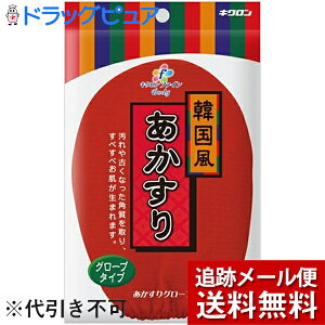 �y�{���y�V�|�C���g4�{�����z�y���[���ւő������� ����`�O�����̏ꍇ����z�L�N����������ЃL�N�����t�@�C����������O���[�u���b�h�؍����yRCP�z