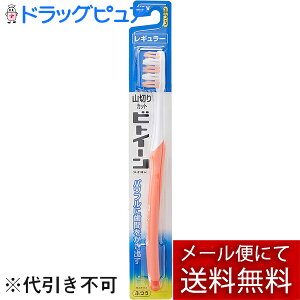 y{yV|Cg4{zy[ւő `ȌꍇzCIЃrgC[ M[ ӂi1{j(nhJ[̎w͂ł܂)