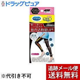 楽天市場 足 むくみ 薬の通販