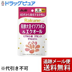 楽天市場 40代 女性 サプリの通販 楽天市場 40代 女性 サプリの通販